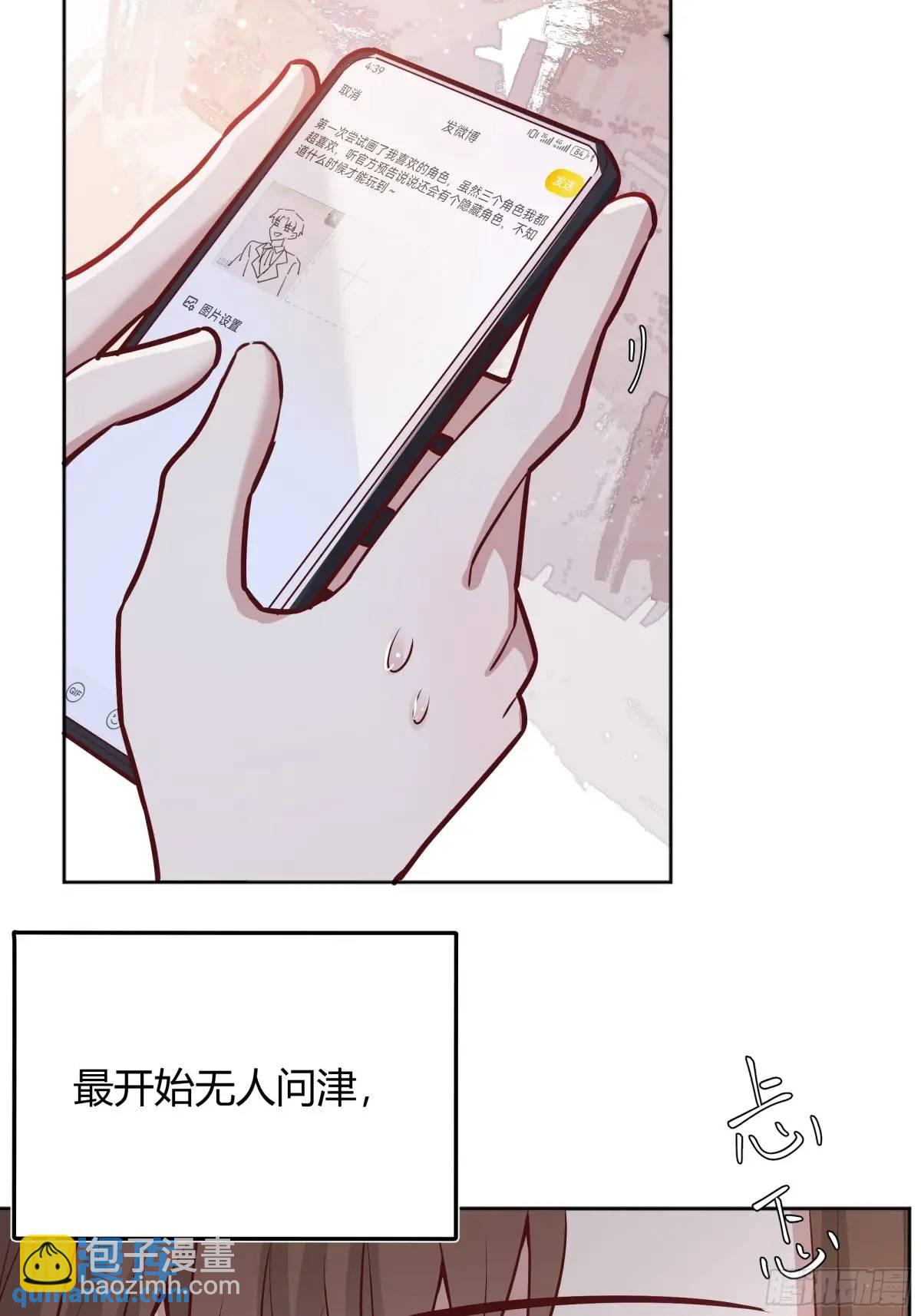 97 089恶意-第95话