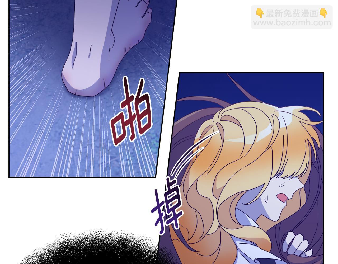 第1话 逃跑(1/3)-第1话