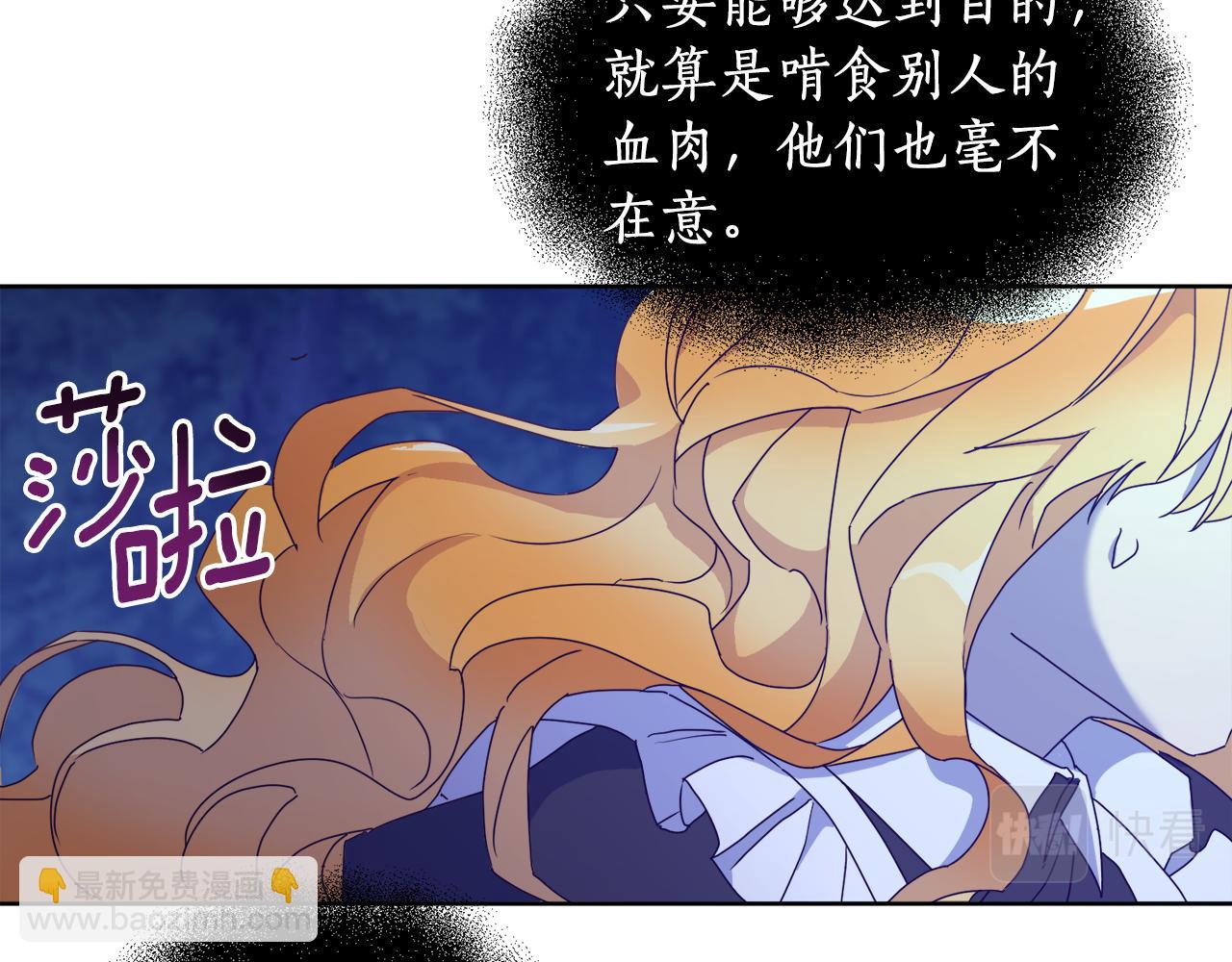 第1话 逃跑(1/3)-第1话