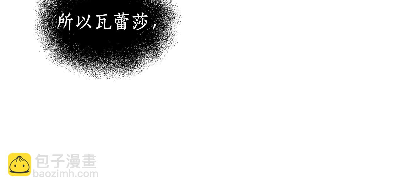 第1话 逃跑(1/3)-第1话