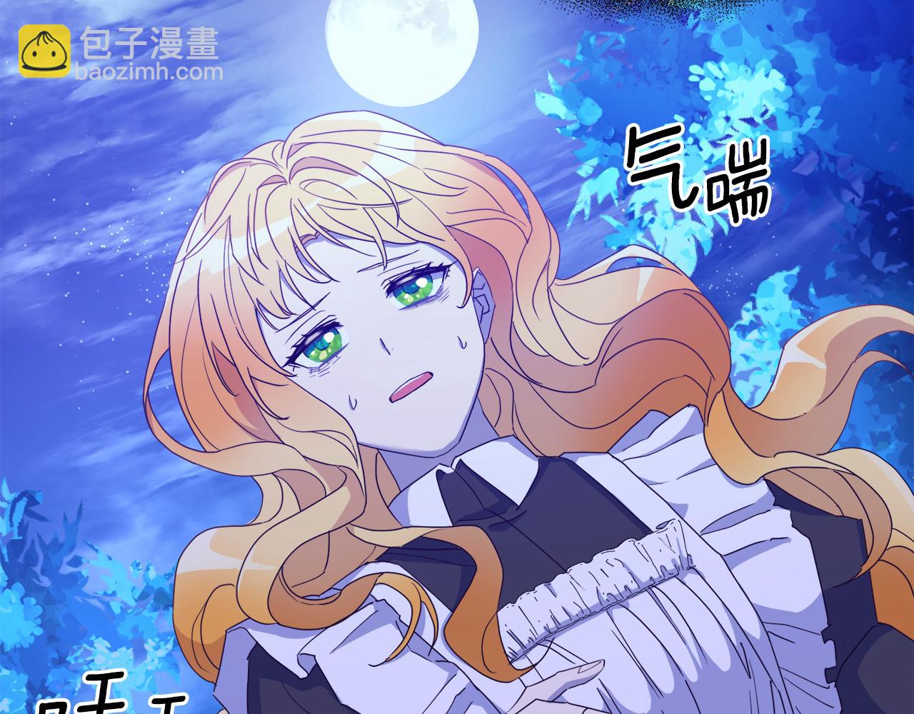 第1话 逃跑(1/3)-第1话