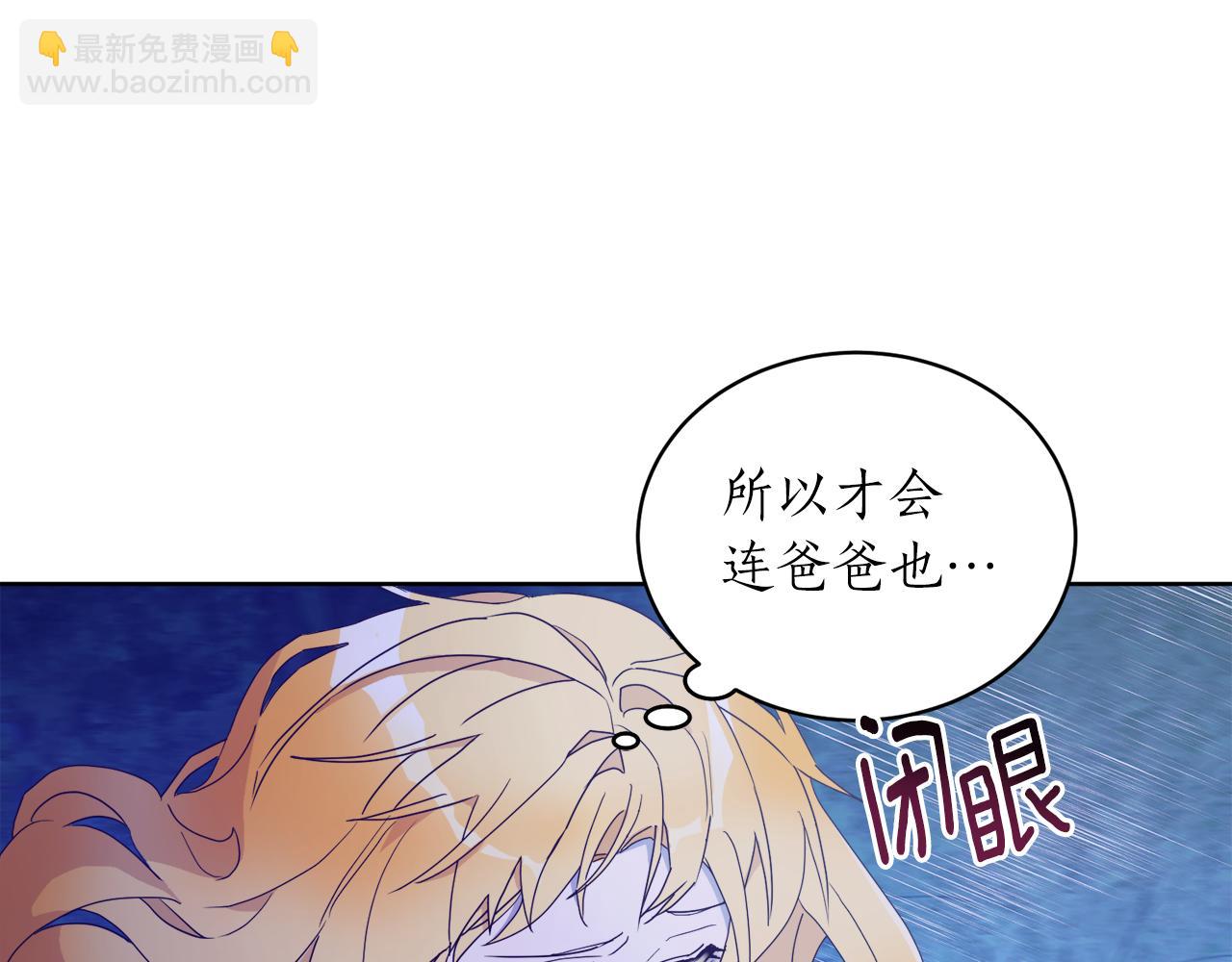 第1话 逃跑(1/3)-第1话