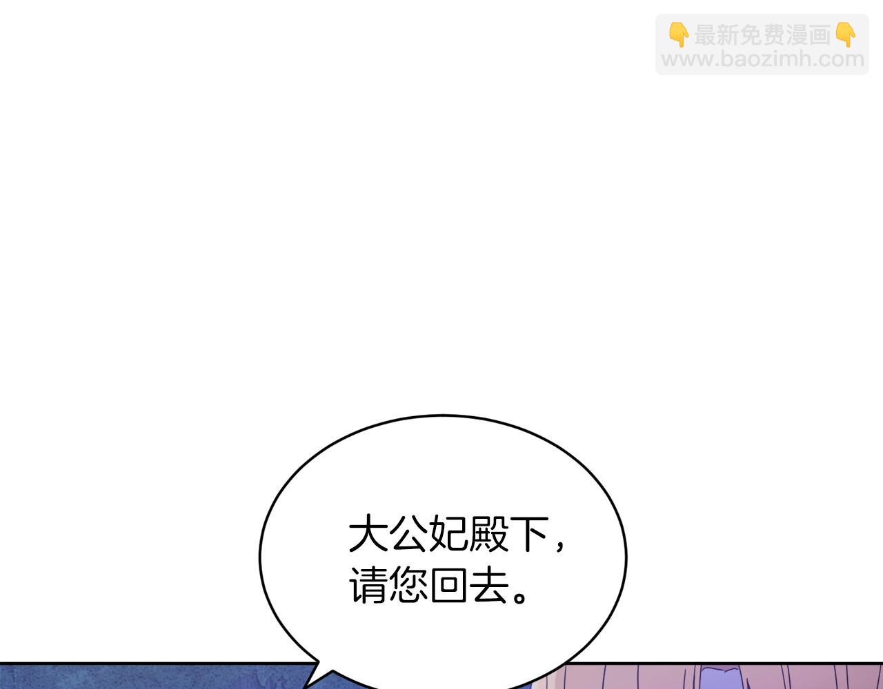 第1话 逃跑(1/3)-第1话