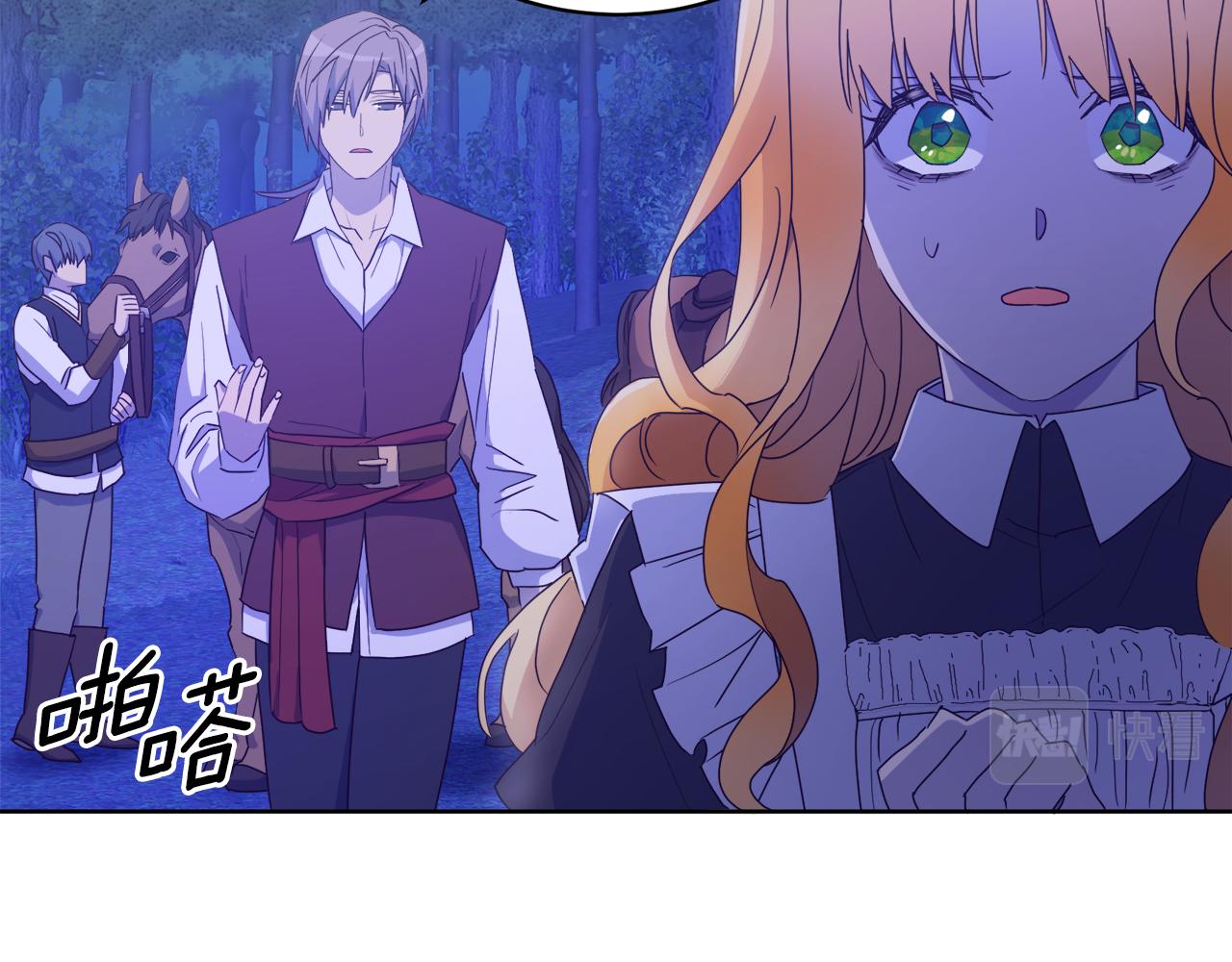 第1话 逃跑(1/3)-第1话