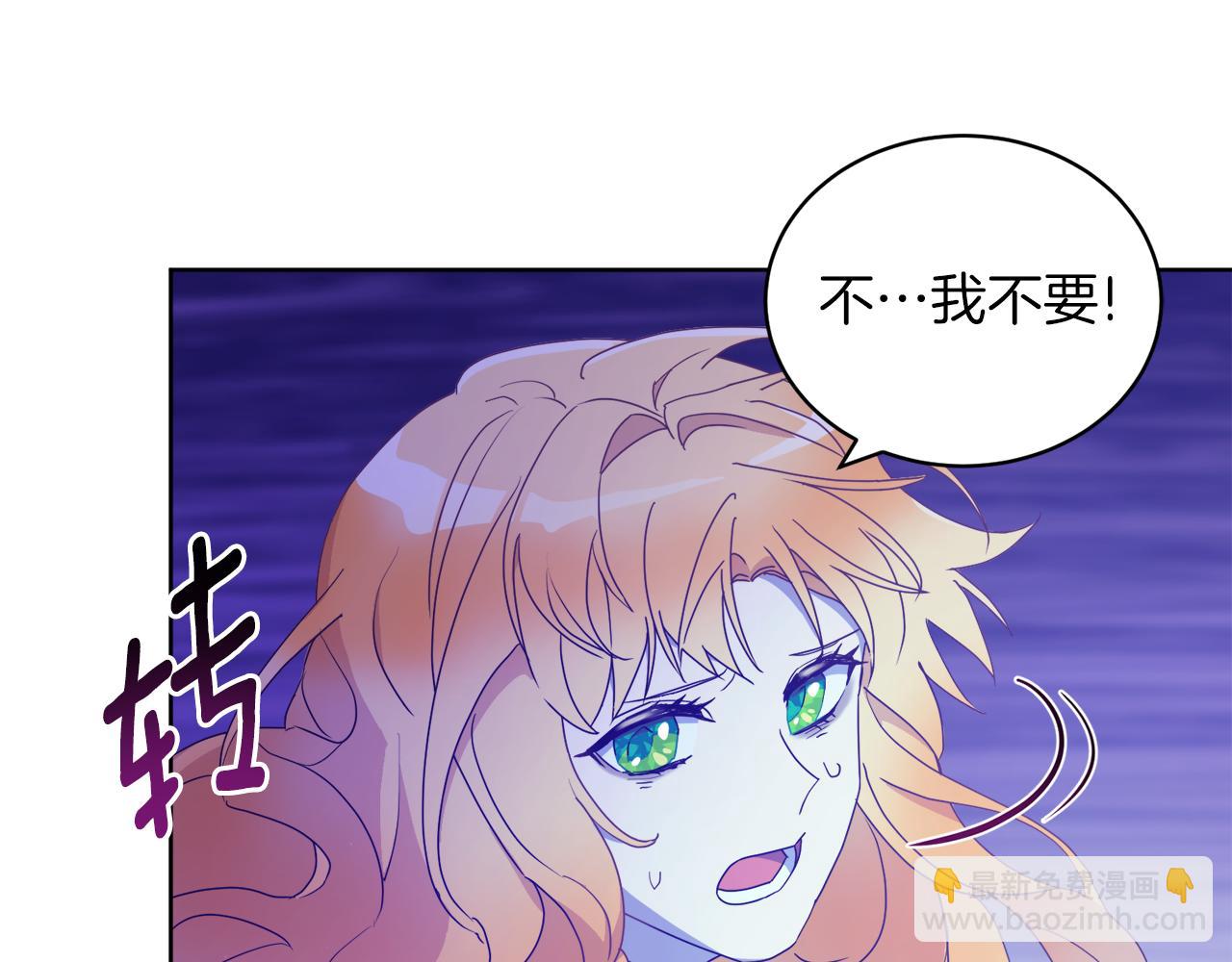 第1话 逃跑(1/3)-第1话