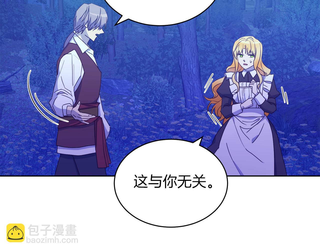 第1话 逃跑(1/3)-第1话