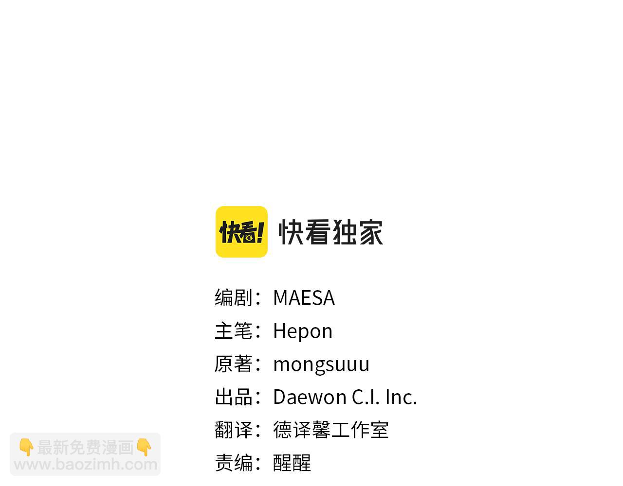 第1话 逃跑(1/3)-第1话