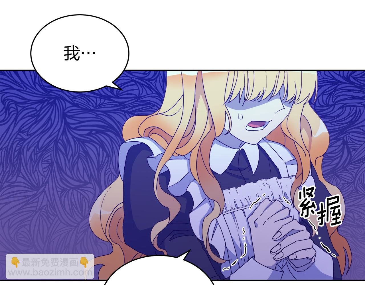 第1话 逃跑(1/3)-第1话