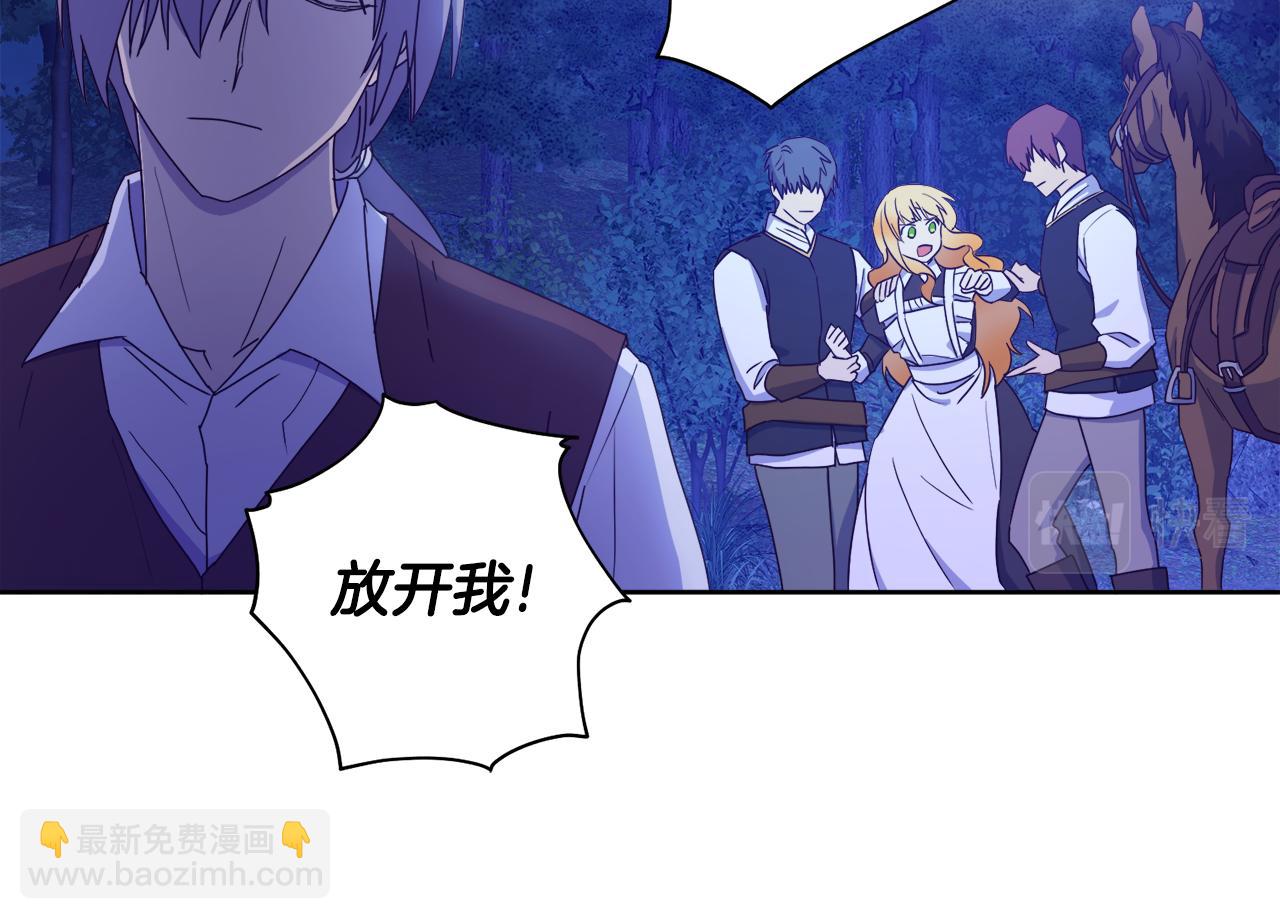 第1话 逃跑(1/3)-第1话