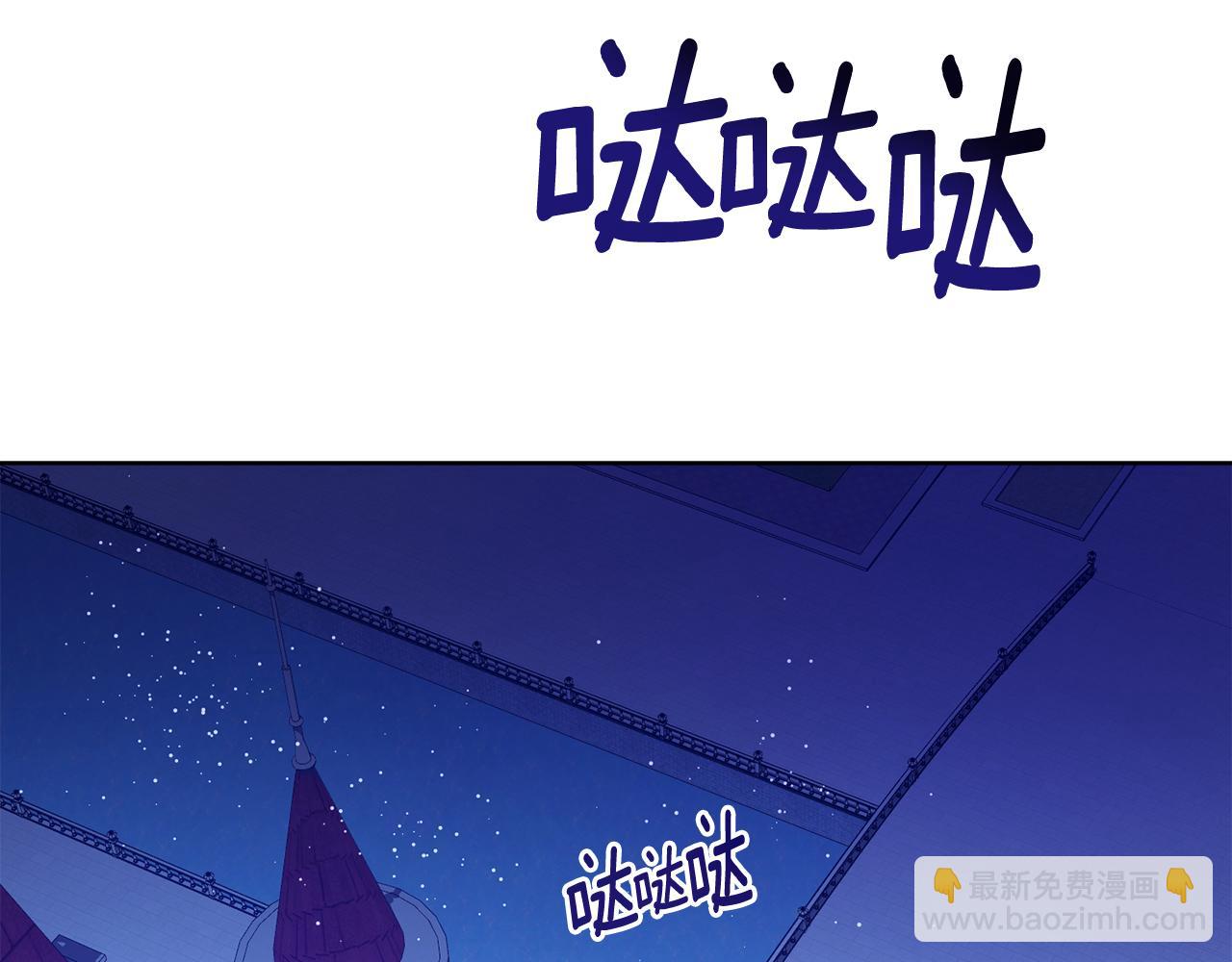 第1话 逃跑(1/3)-第1话