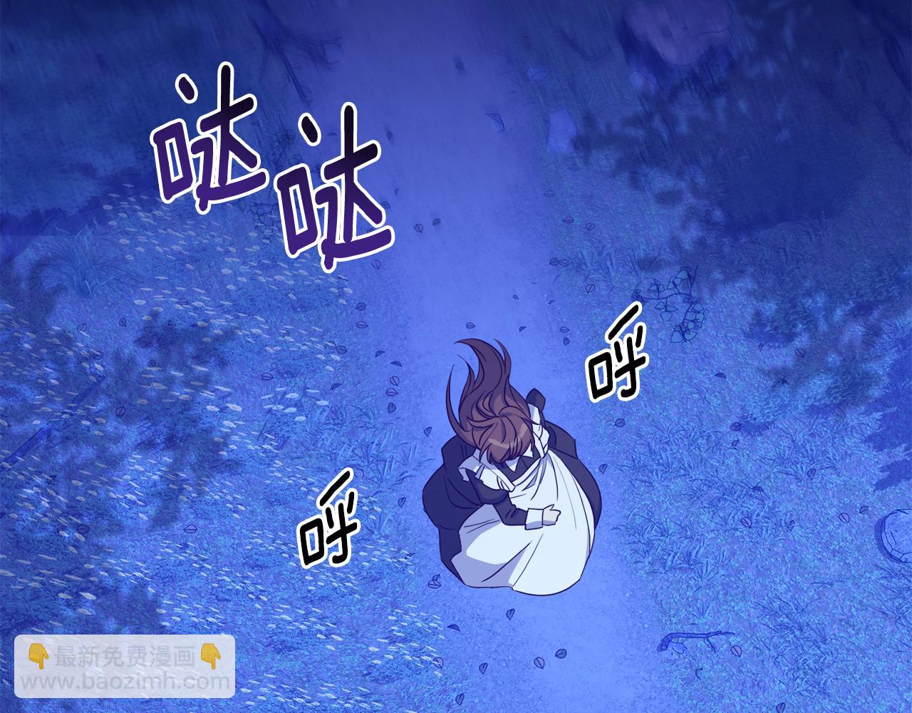 第1话 逃跑(1/3)-第1话