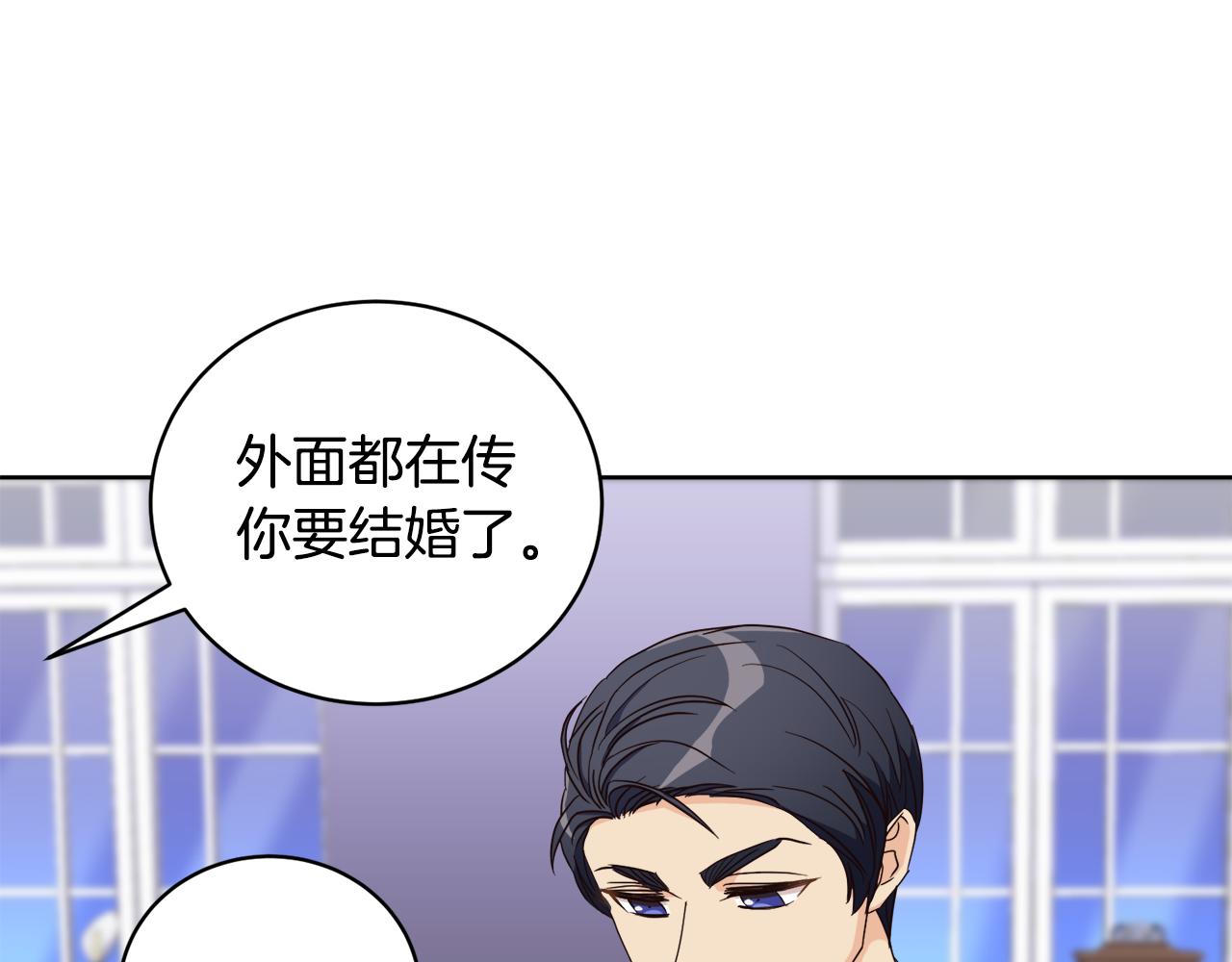 第11话 醉酒公爵(1/3)-第11话