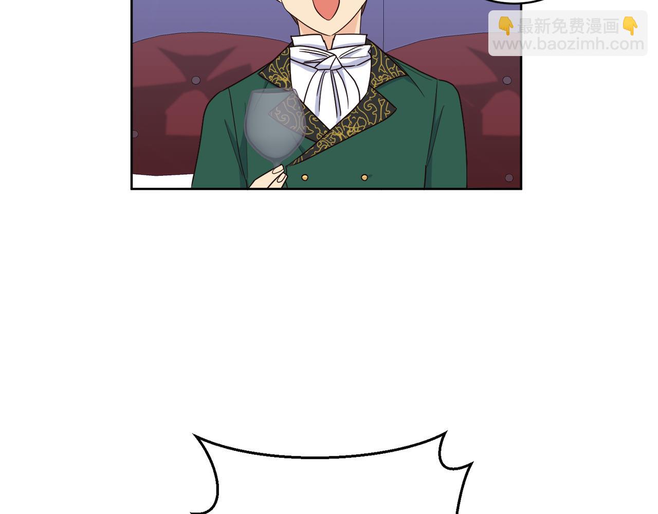 第11话 醉酒公爵(1/3)-第11话