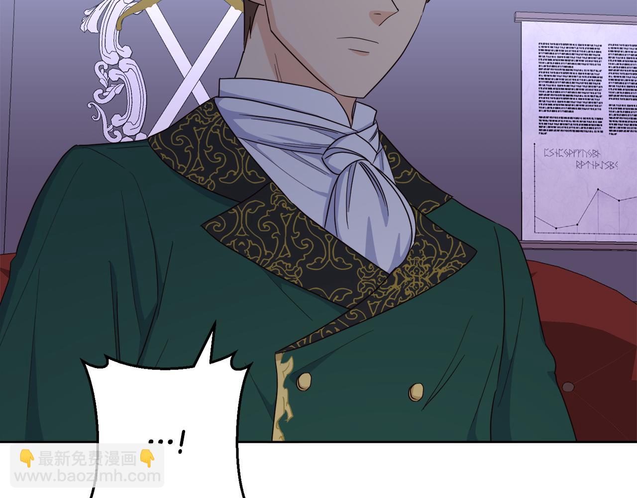 第11话 醉酒公爵(1/3)-第11话