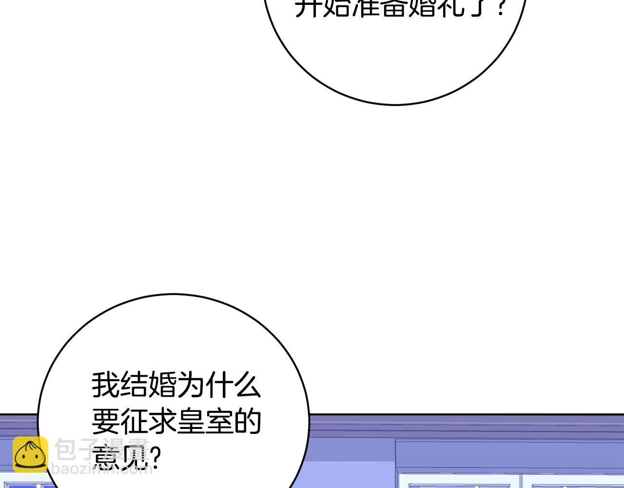 第11话 醉酒公爵(1/3)-第11话