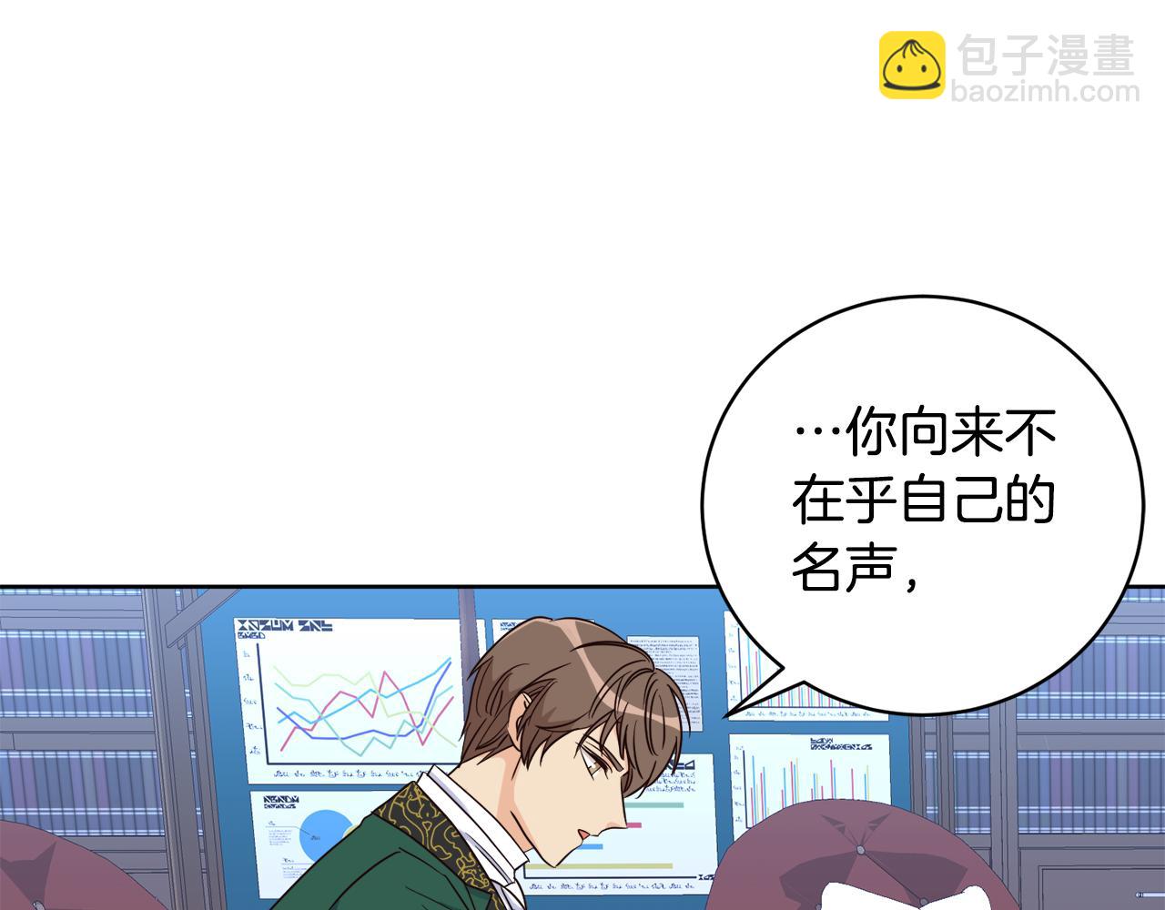 第11话 醉酒公爵(1/3)-第11话