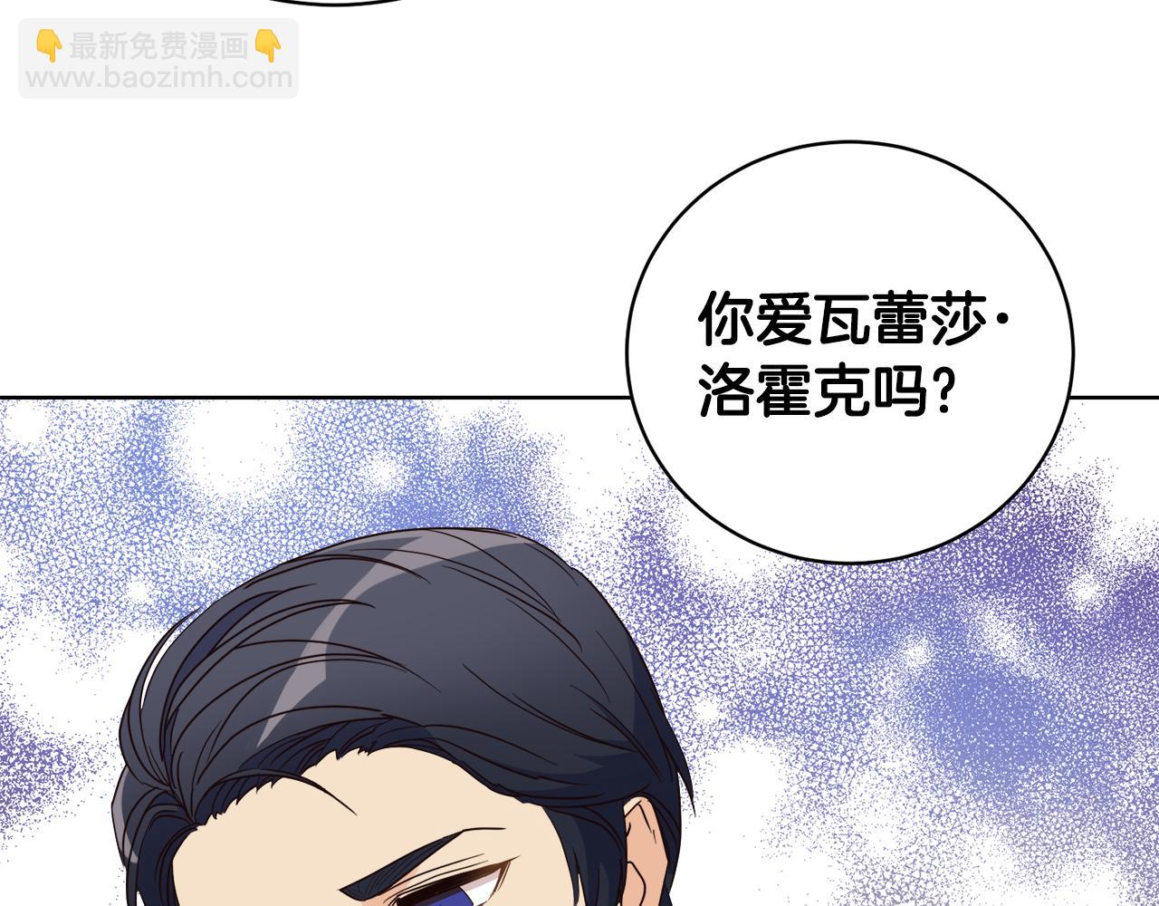 第11话 醉酒公爵(1/3)-第11话