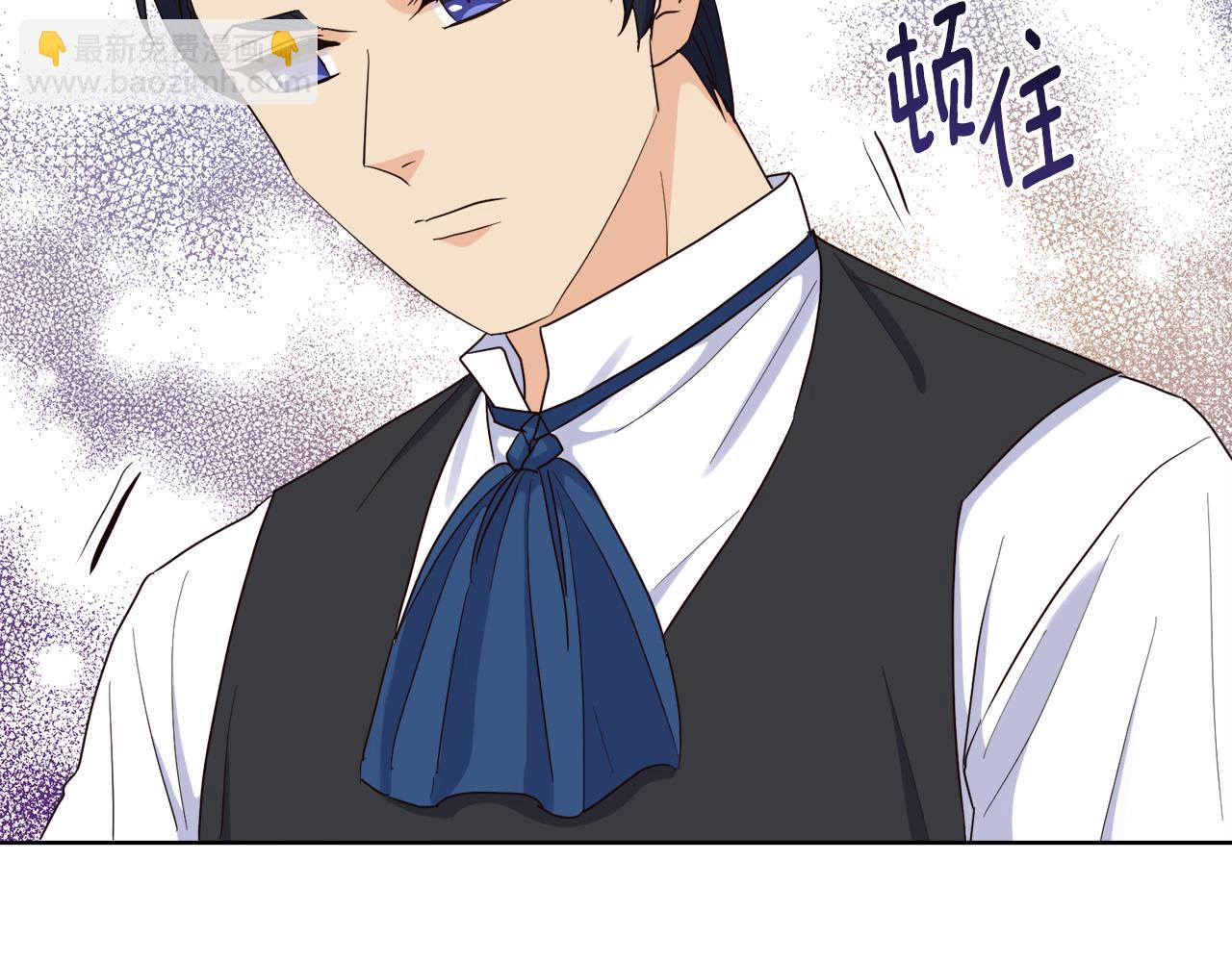 第11话 醉酒公爵(1/3)-第11话