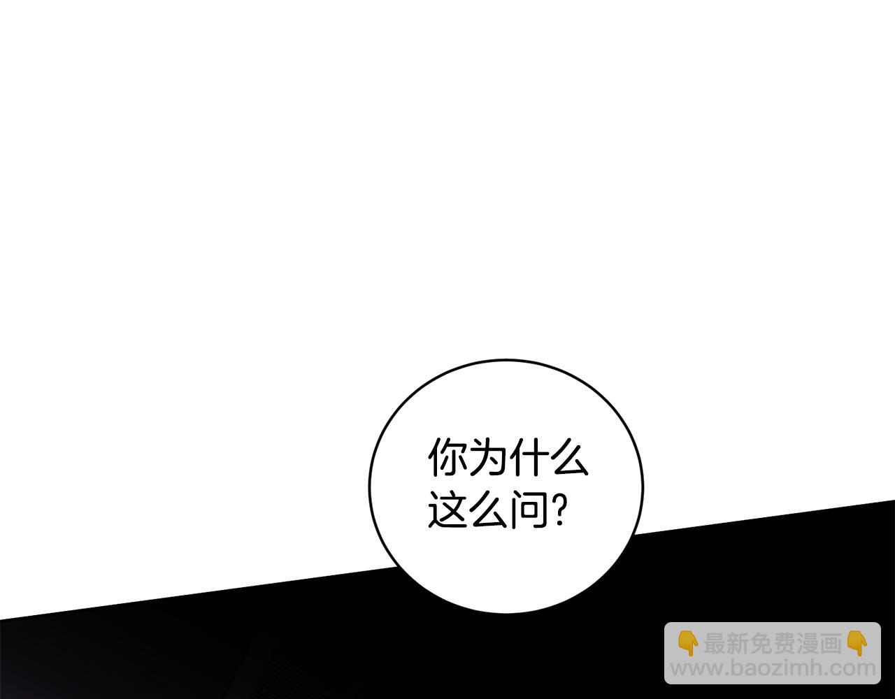 第11话 醉酒公爵(1/3)-第11话