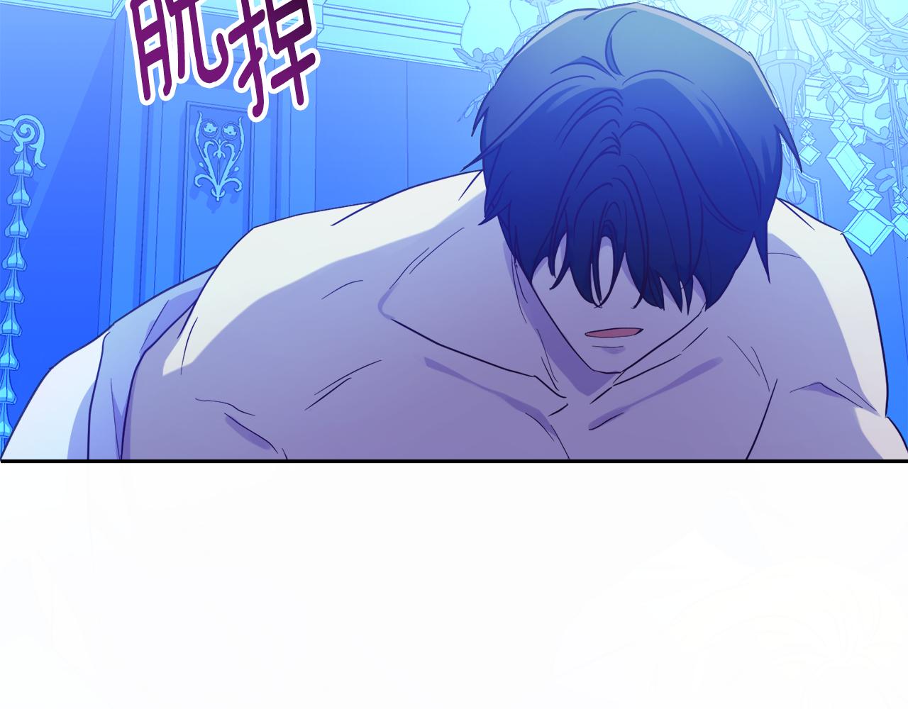 第13话 宴会意外(1/3)-第13话