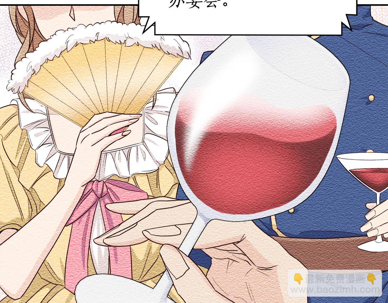 第13话 宴会意外(1/3)-第13话