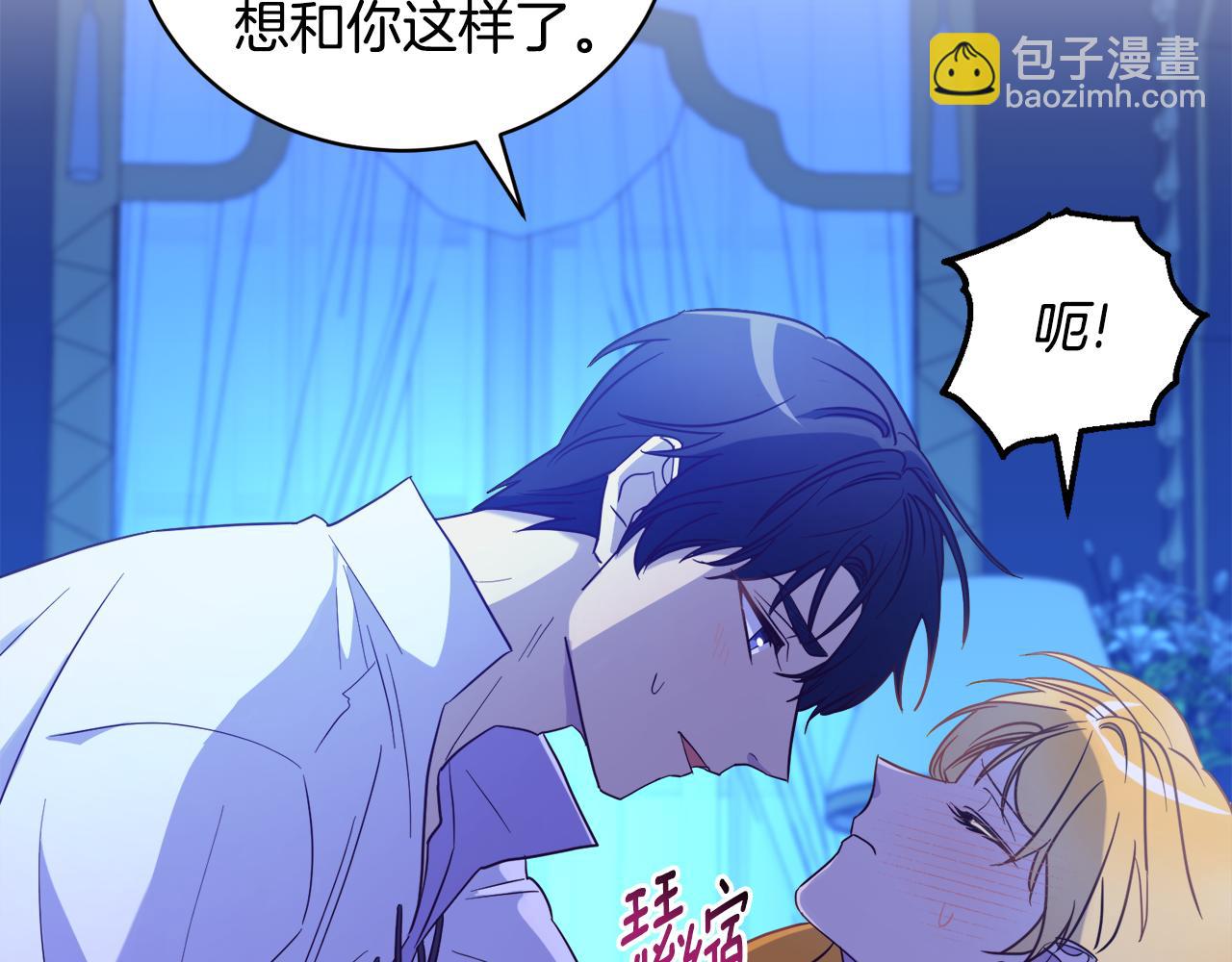 第13话 宴会意外(1/3)-第13话