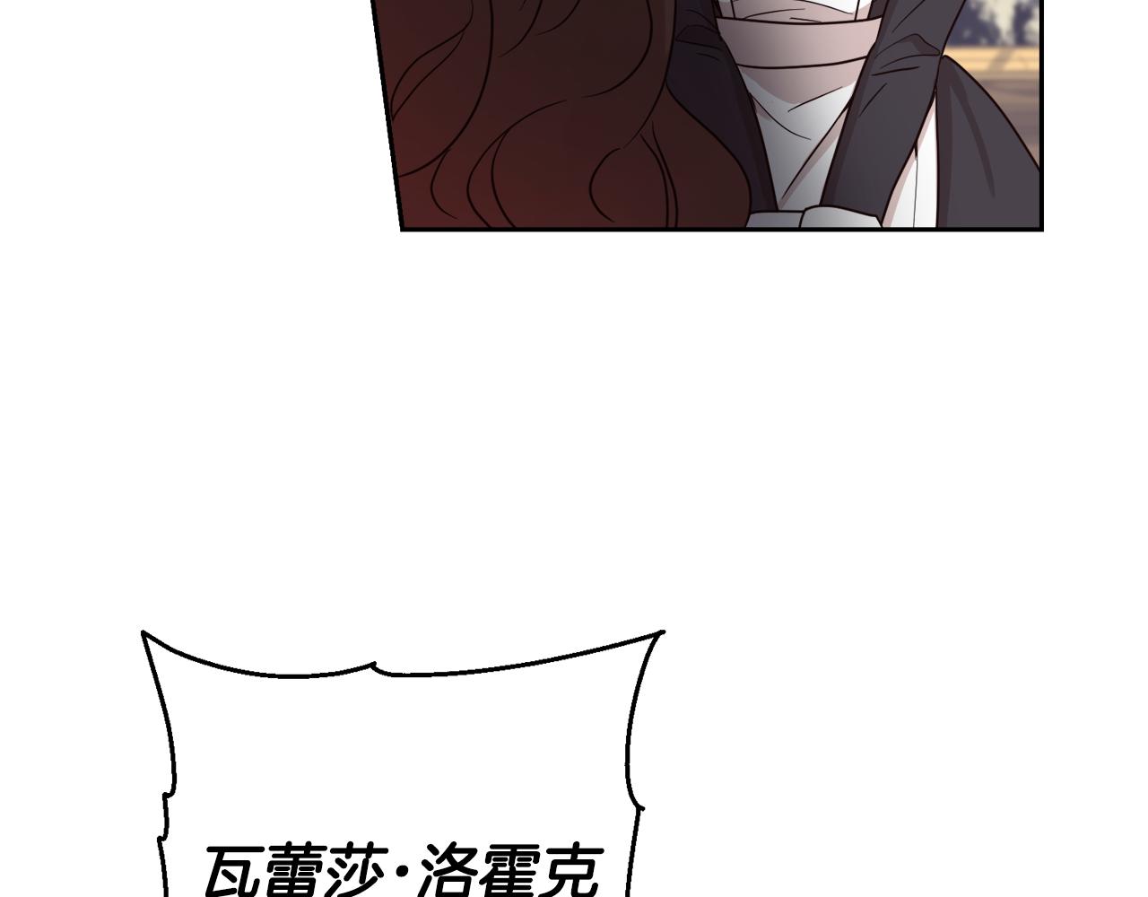 第13话 宴会意外(1/3)-第13话