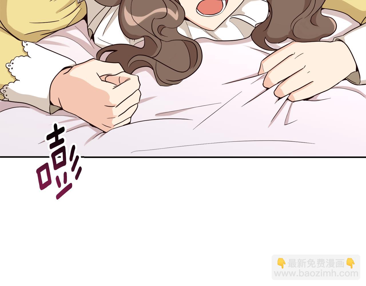 第13话 宴会意外(1/3)-第13话