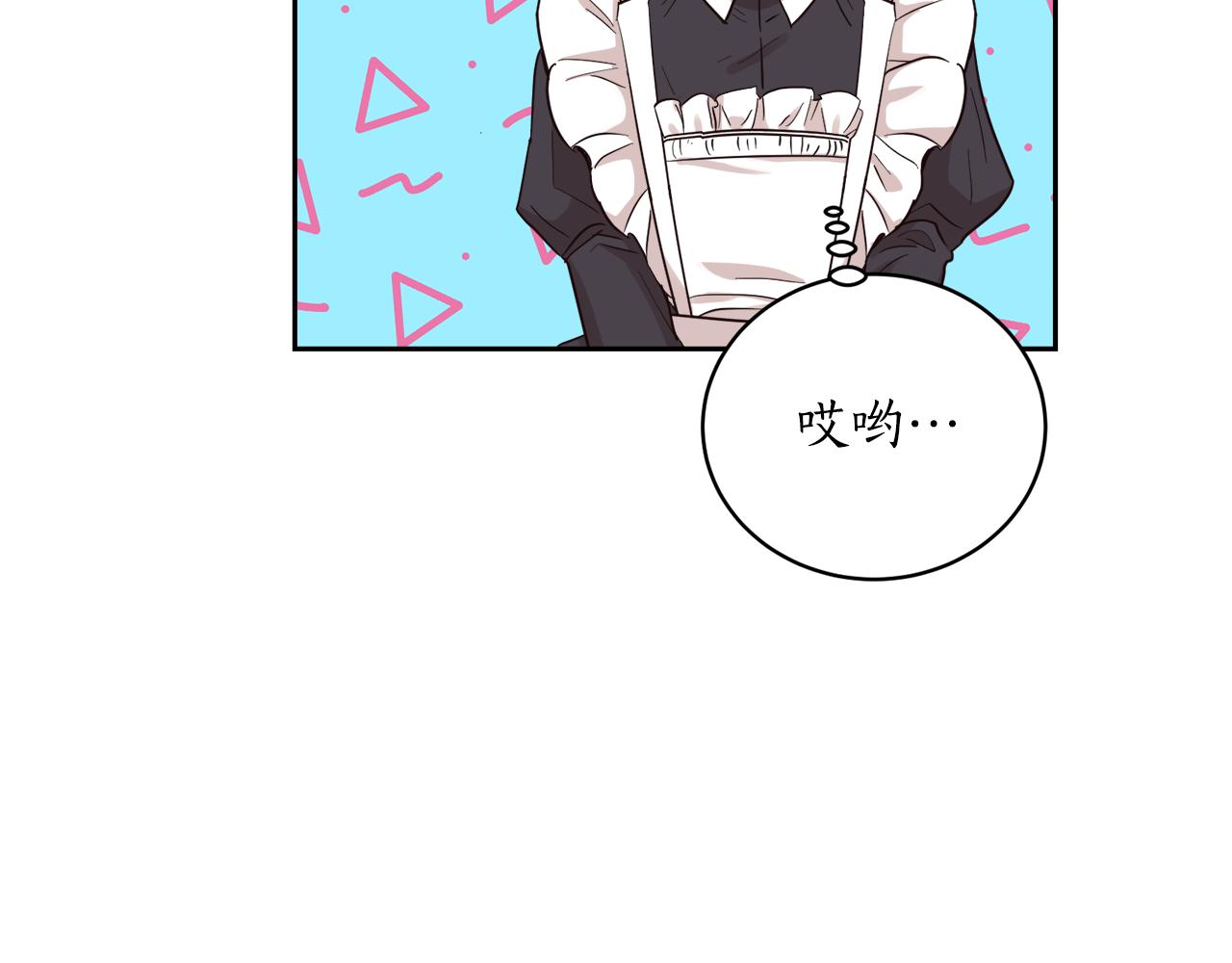 第13话 宴会意外(1/3)-第13话