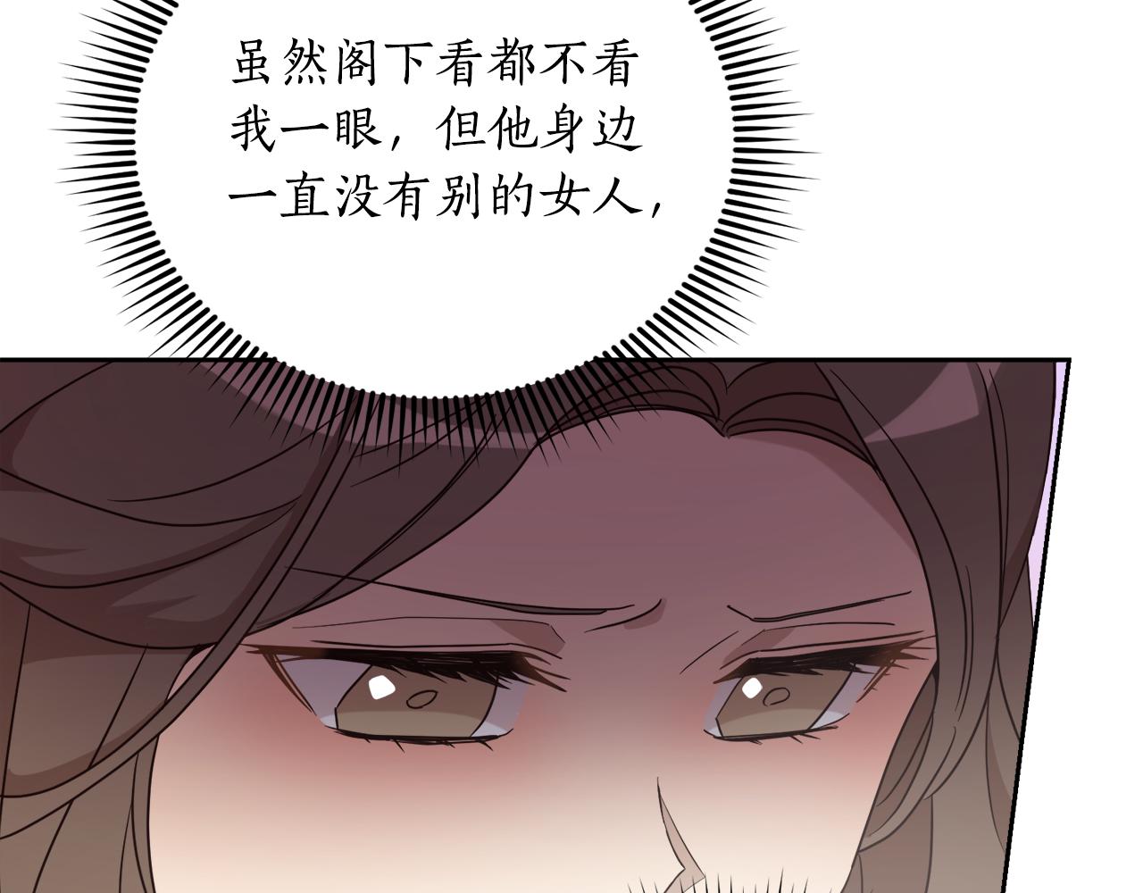 第13话 宴会意外(1/3)-第13话