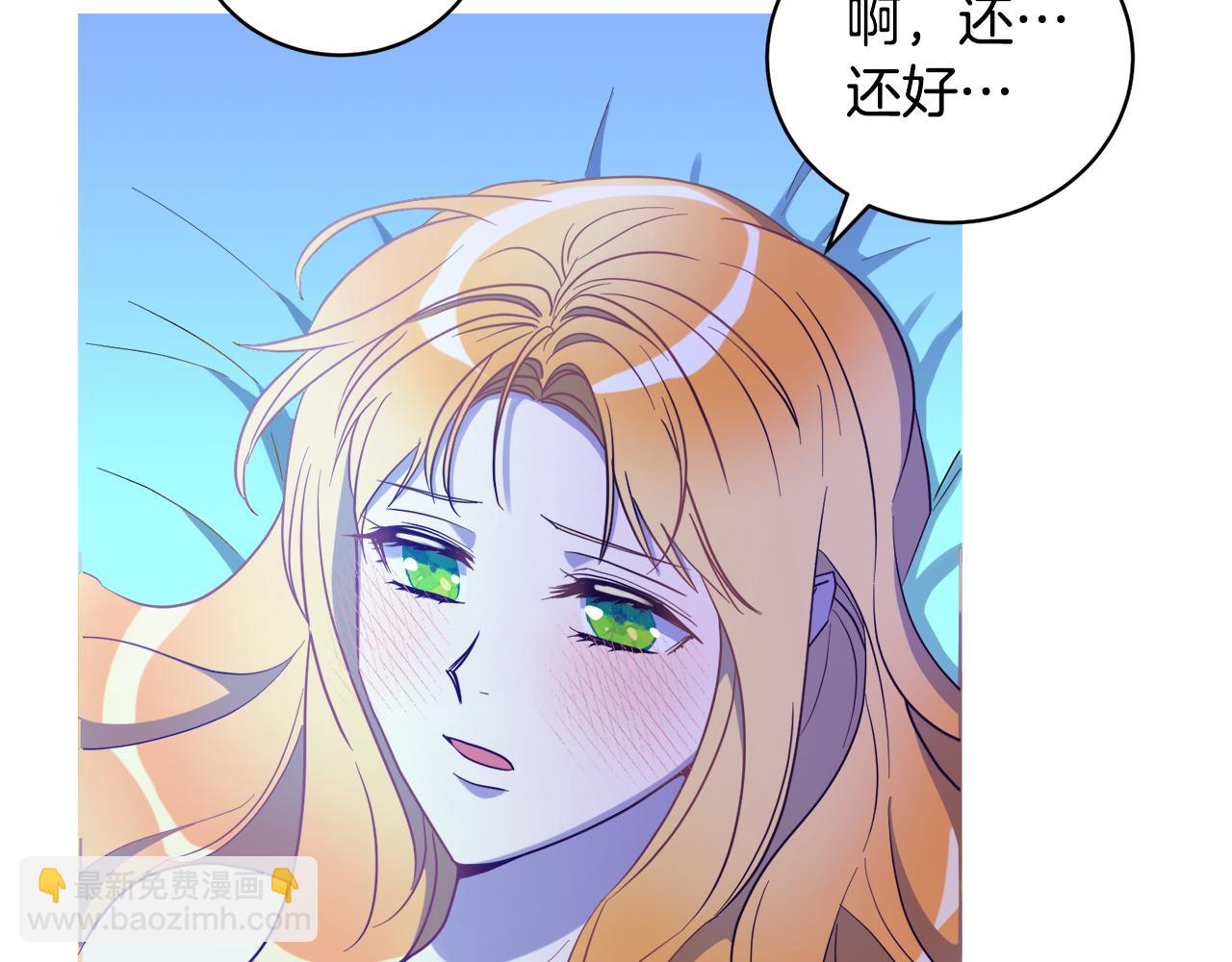 第13话 宴会意外(1/3)-第13话