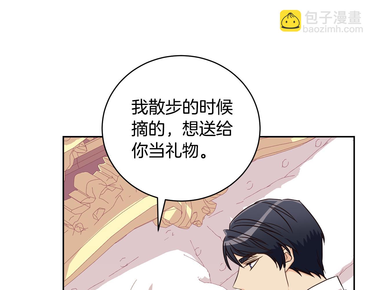 第15话 告密者(1/4)-第15话