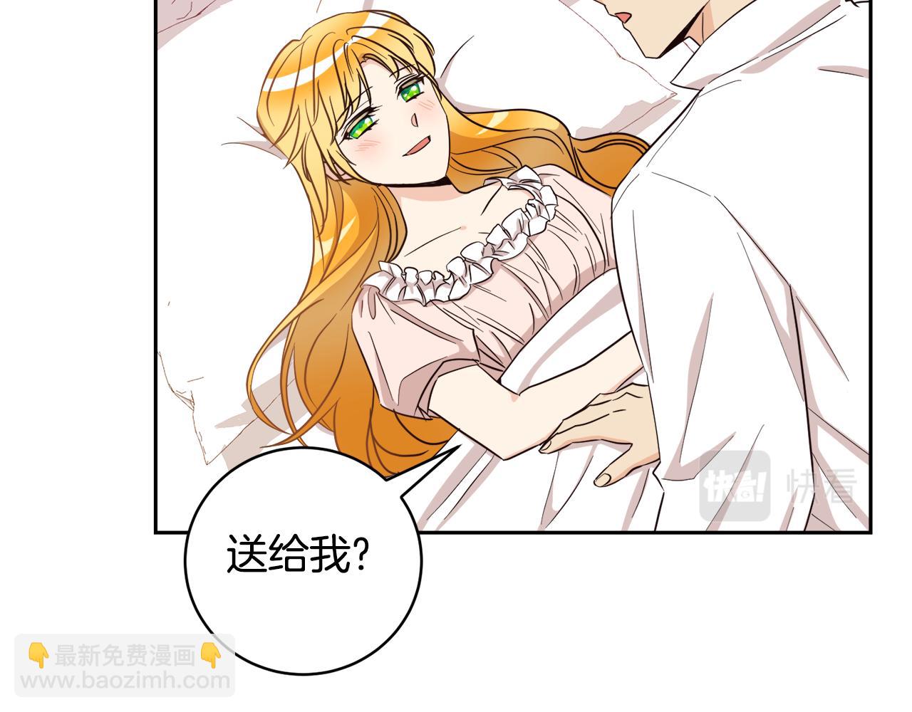 第15话 告密者(1/4)-第15话