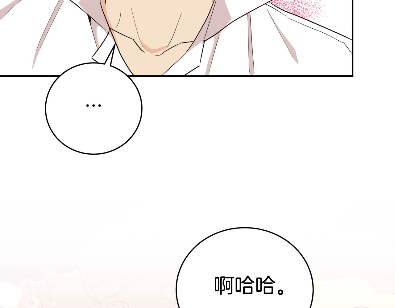 第15话 告密者(1/4)-第15话