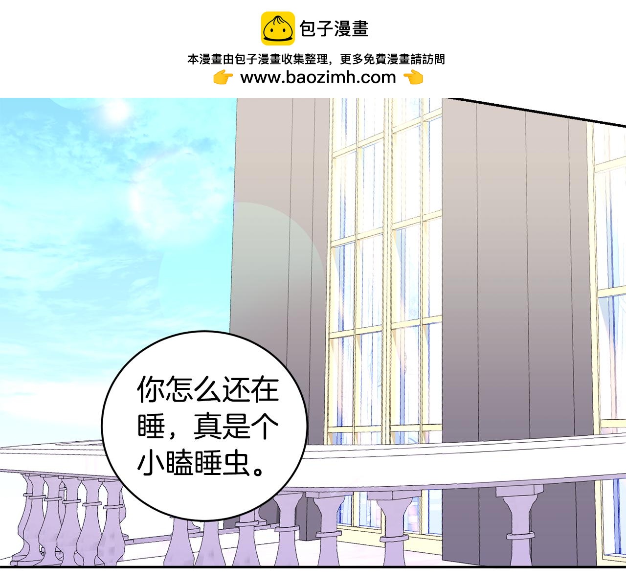 第15话 告密者(1/4)-第15话