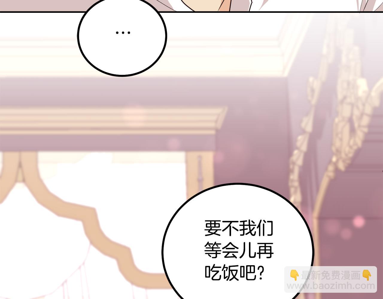 第15话 告密者(1/4)-第15话