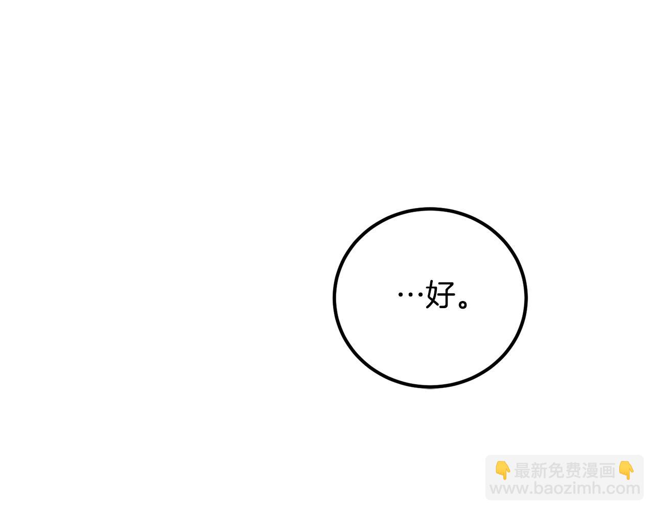 第15话 告密者(1/4)-第15话
