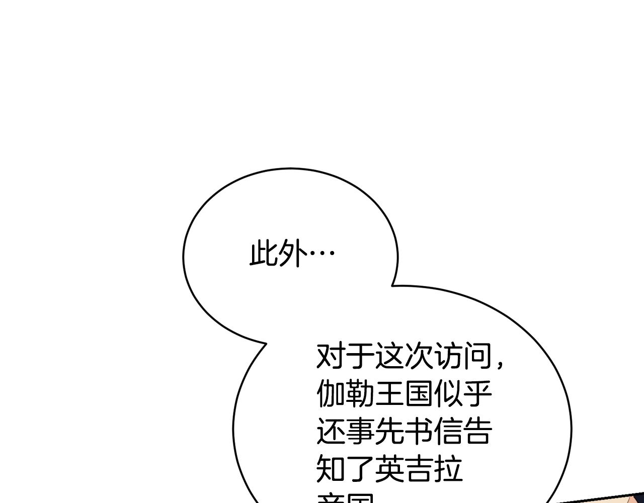 第15话 告密者(1/4)-第15话