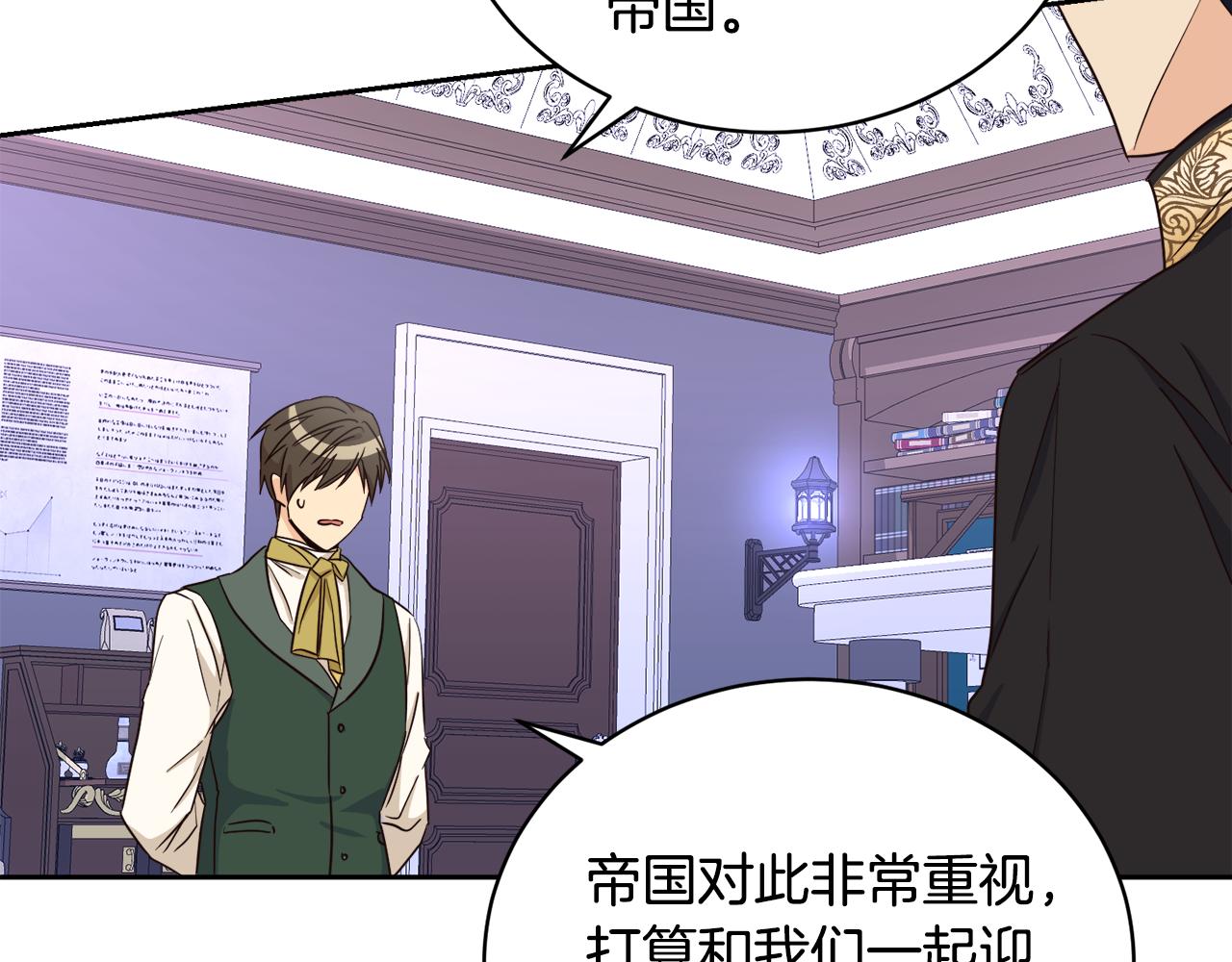 第15话 告密者(1/4)-第15话