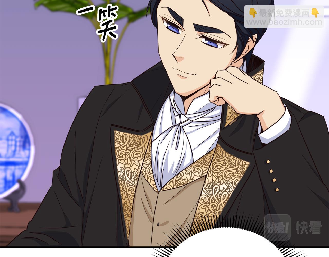 第15话 告密者(1/4)-第15话