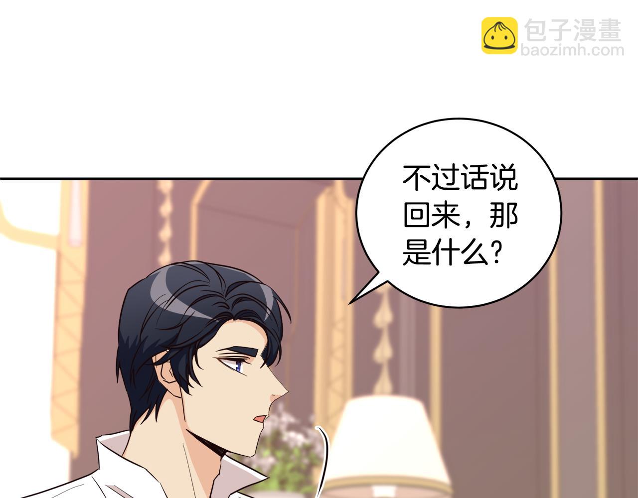 第15话 告密者(1/4)-第15话