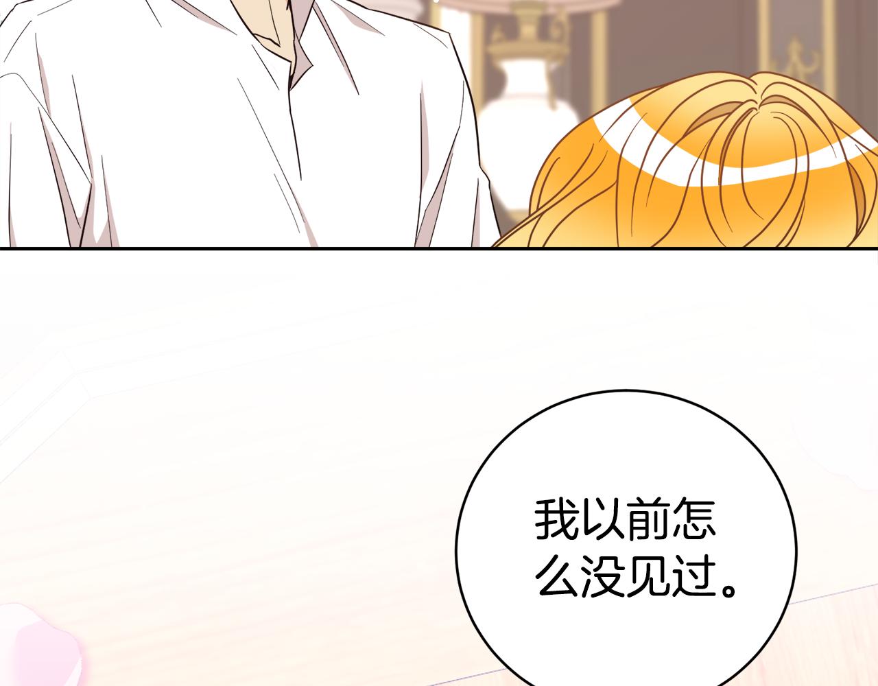 第15话 告密者(1/4)-第15话