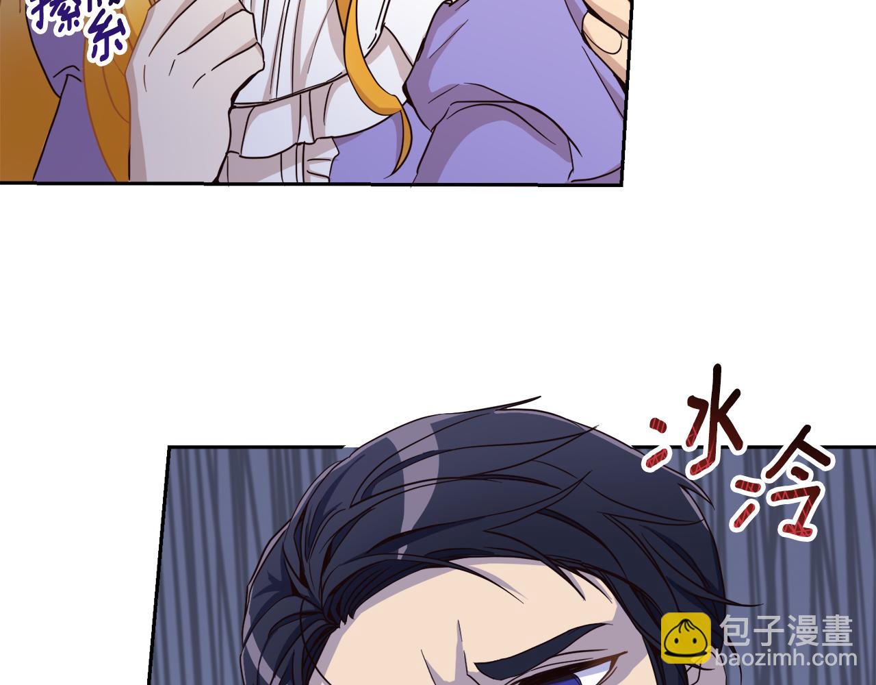 第17话 不要碰我！(1/3)-第17话