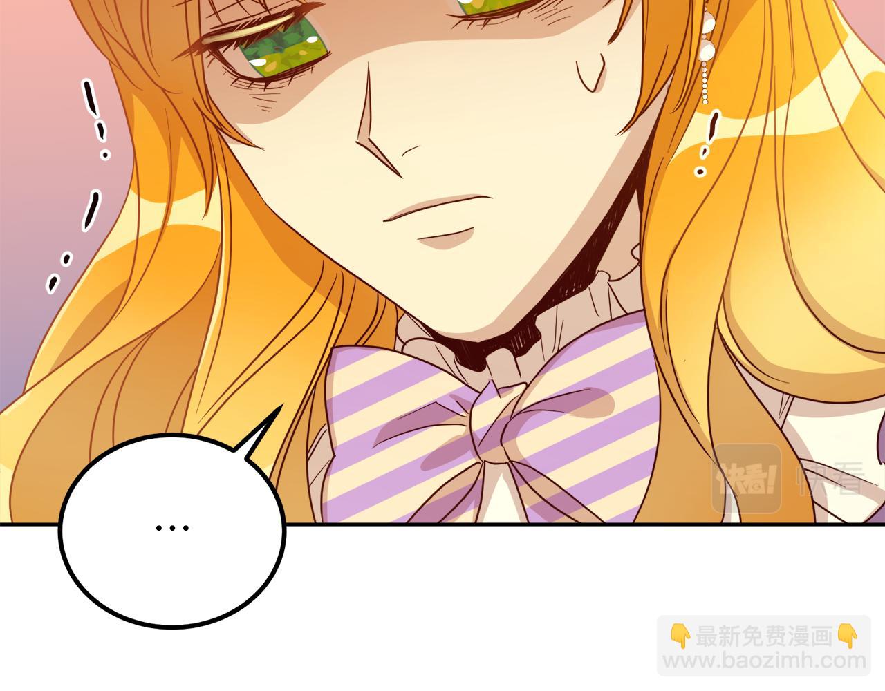 第17话 不要碰我！(1/3)-第17话