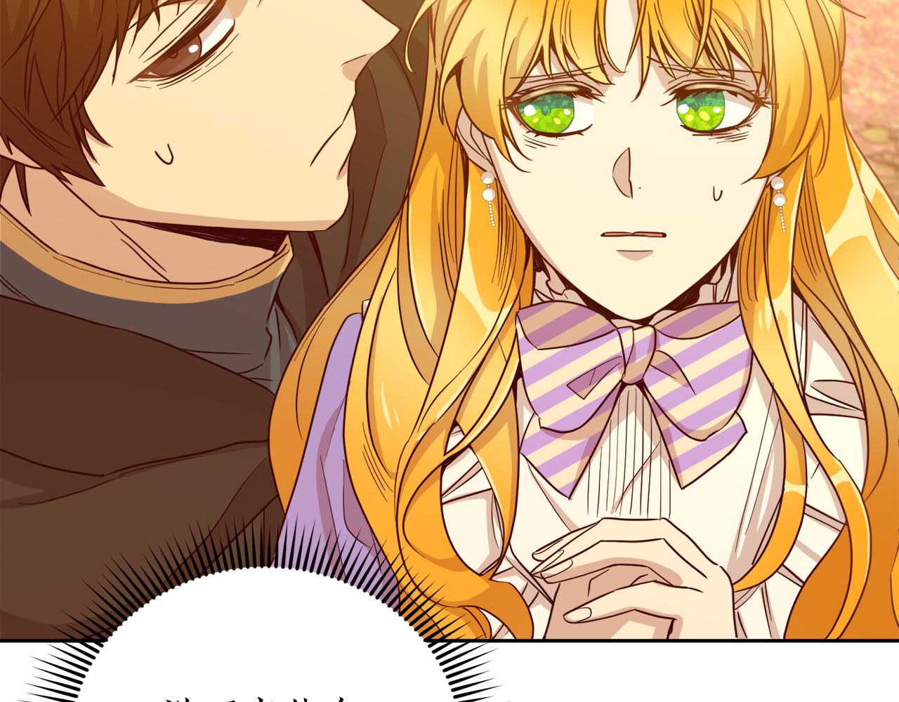 第17话 不要碰我！(1/3)-第17话