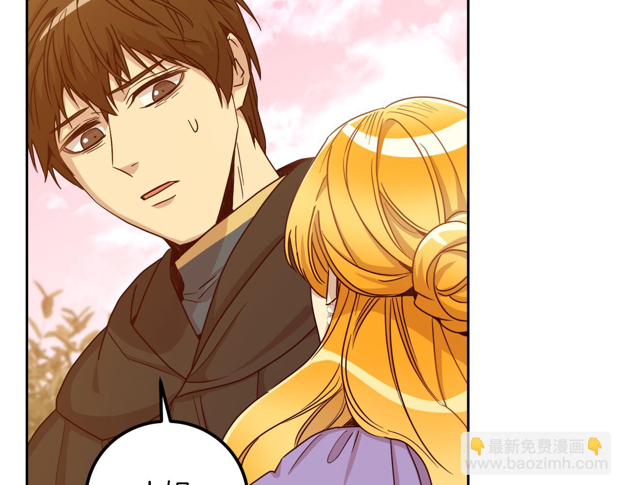 第17话 不要碰我！(1/3)-第17话