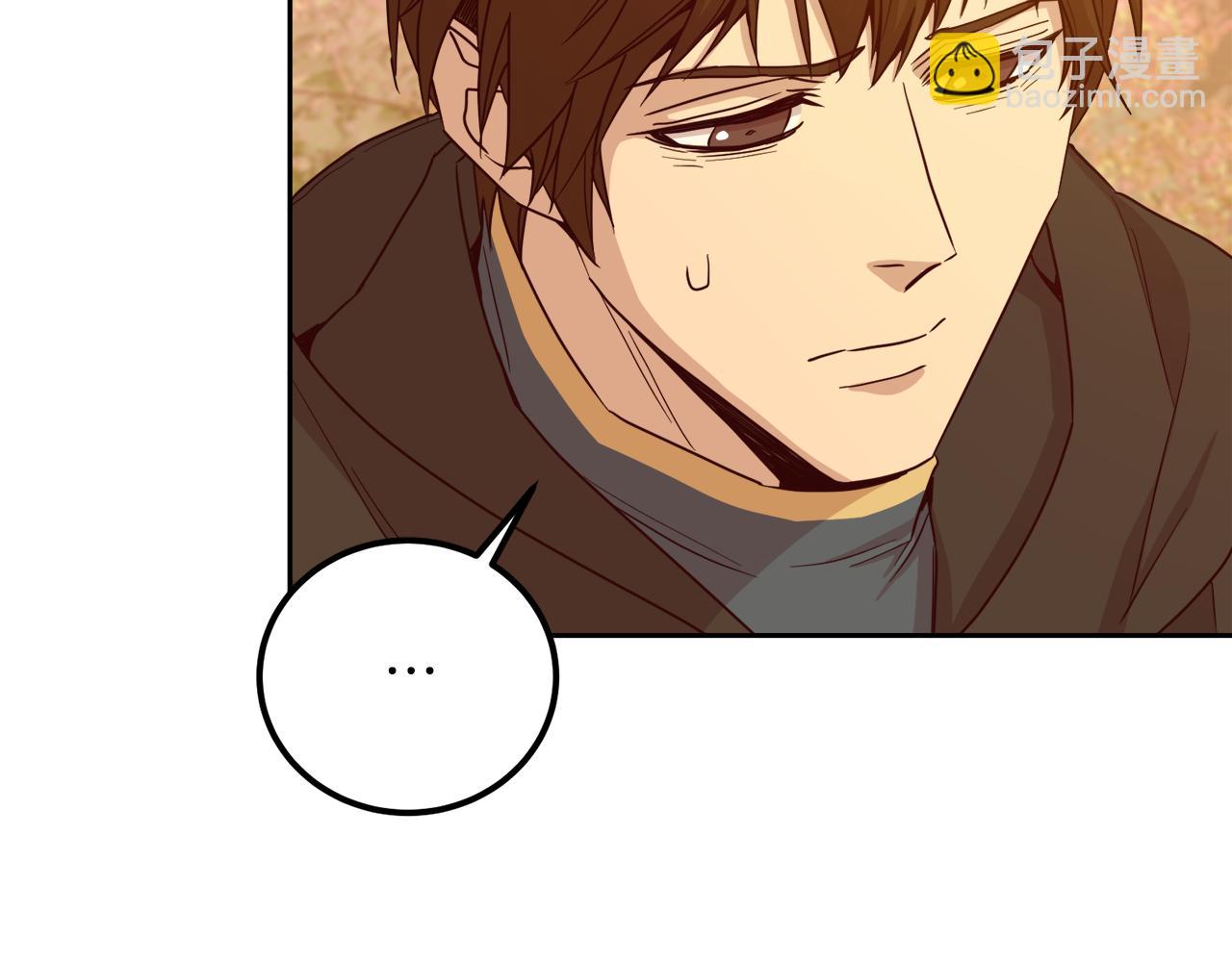 第17话 不要碰我！(1/3)-第17话