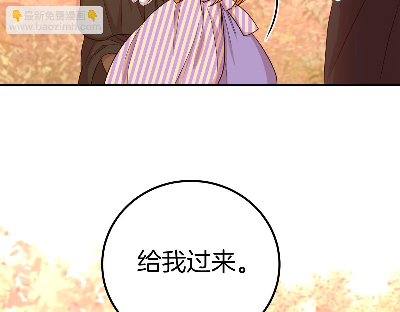 第17话 不要碰我！(1/3)-第17话