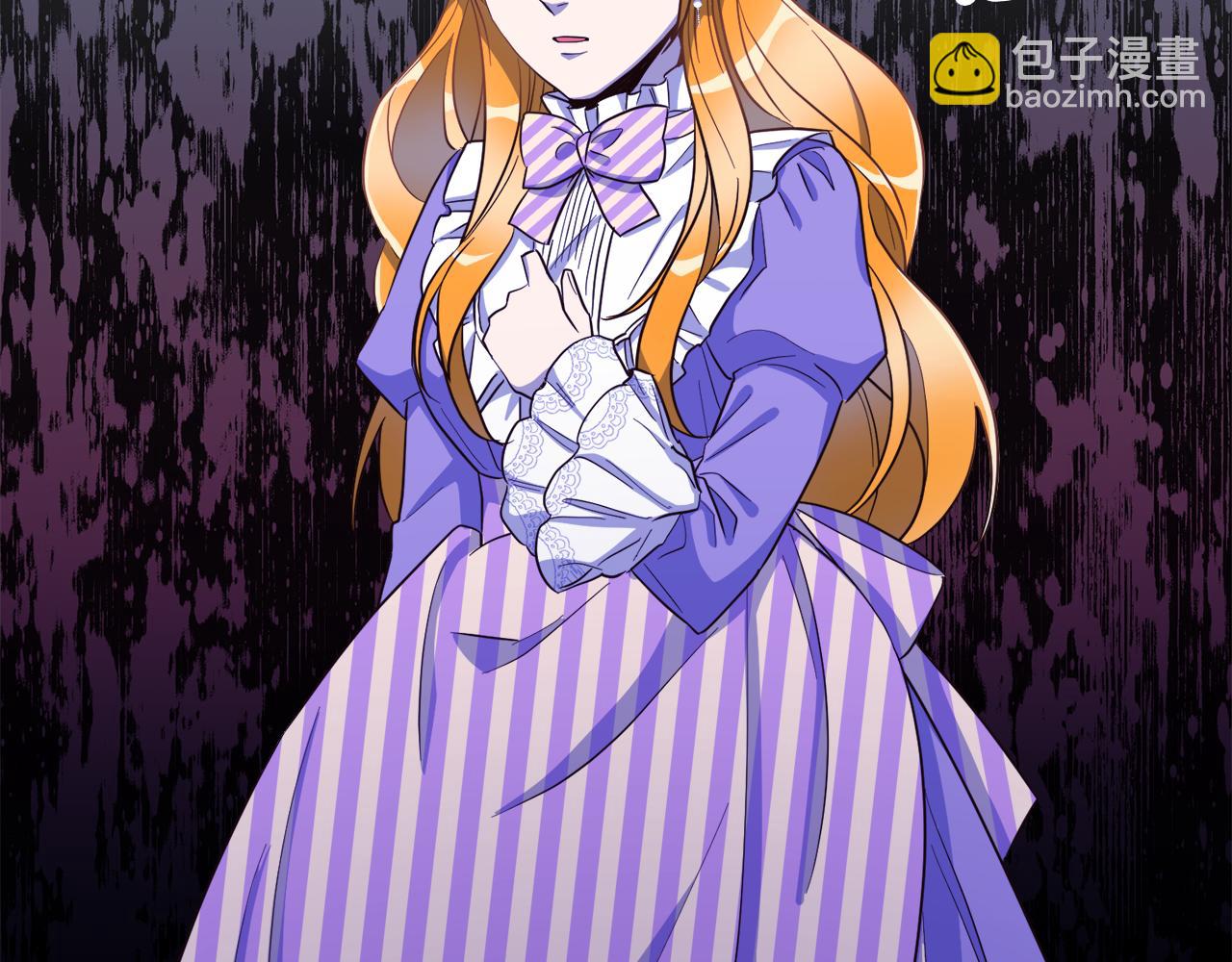 第17话 不要碰我！(1/3)-第17话