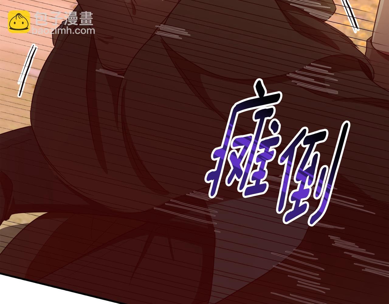 第17话 不要碰我！(1/3)-第17话